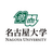 Nagoya University Logo
